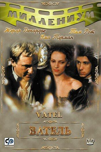 Фильм Ватель (2000) смотреть онлайн бесплатно